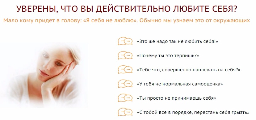 Любовь к себе - Покатилова (2016)_0.jpg